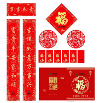 鑫德胜 大礼包 xdsdlb 