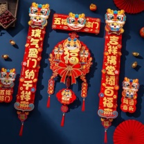 欧妮姿 新年装饰春联对联春节2024年的过年装饰龙年春节卡通春联 吉星高照