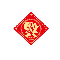 惠寻 福字 35*35cm