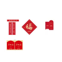 国产 定制对联大礼包 26*38cm