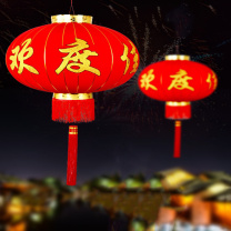 新新精艺 大红灯笼 120# 欢度佳节/2个装