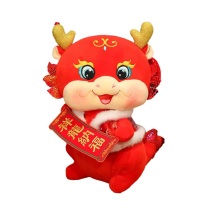 BLKE 吉祥公仔 BL-92896 高45CM (红色)