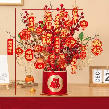 欧妮姿 新年装饰过年装饰龙年2024新春摆件客厅商场DIY插花福桶 萌龙贺岁