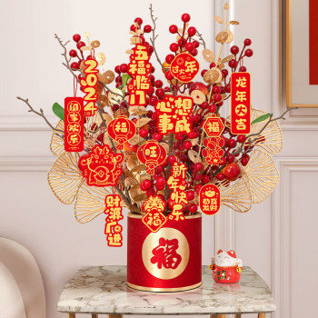 欧妮姿 新年装饰过年装饰龙年2024新春摆件客厅商场DIY插花福桶 萌龙贺岁