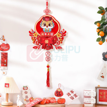 新新精艺 福字挂件新年装饰2024龙年春节过年装饰品商场店铺布置挂饰 36#