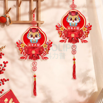 新新精艺 福字挂件新年装饰2024龙年春节过年装饰品商场店铺布置挂饰 36#