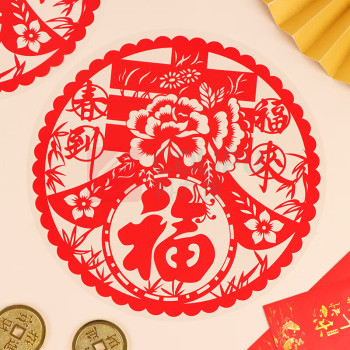 邮趣 春联福字福袋礼包 新春纳福