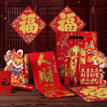 春意浓 春联礼包 1.18m 118对联+福字+2窗花+6红包+礼包 128G铜版纸