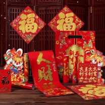 春意浓 春联礼包 1.18m 118对联+福字+2窗花+6红包+礼包 128G铜版纸