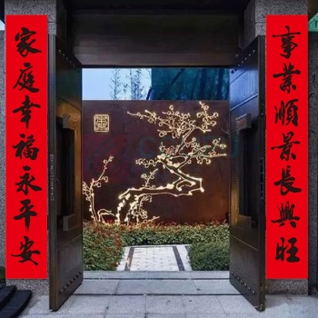 春意浓 春联 1.18m 单对联 128G铜版纸