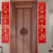 春意浓 春联 1.8m 单对联 定制128G铜版纸