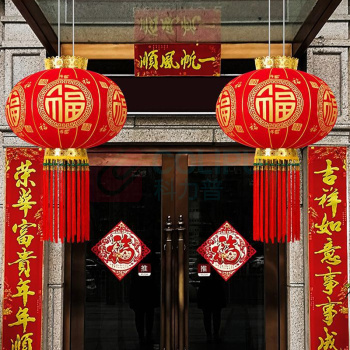 努师傅 植绒红灯笼 镀金红盘【六面金福】 太阳能 120# 撑开直径约80cm 高约61cm