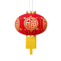 努师傅 植绒红灯笼 镀金黄盘【六面金福】 太阳能 80# 撑开直径约54cm 高约43cm