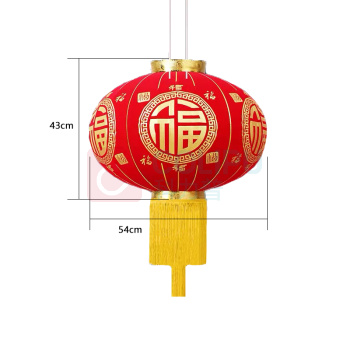 努师傅 植绒红灯笼 镀金黄盘【六面金福】 太阳能 80# 撑开直径约54cm 高约43cm