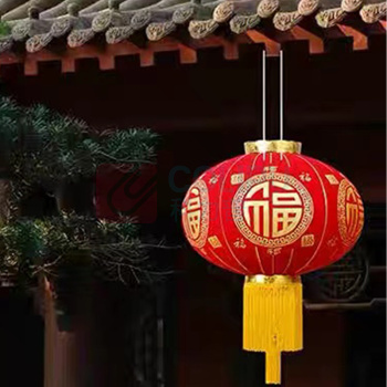 努师傅 植绒红灯笼 镀金黄盘【六面金福】 太阳能 80# 撑开直径约54cm 高约43cm