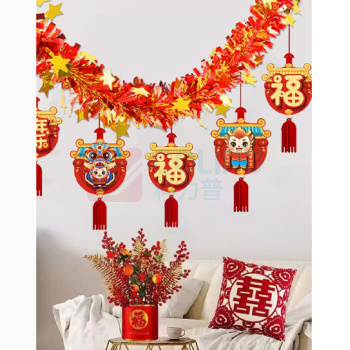 极度空间 新年装饰品 暴富龙年红金彩条 8米加长