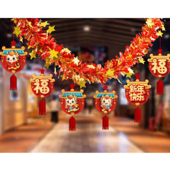 极度空间 新年装饰品 暴富龙年红金彩条 8米加长