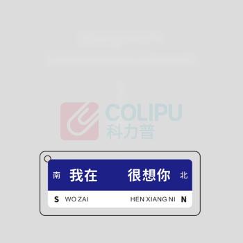 邮趣 定制亚克力钥匙扣 60*3.6mm