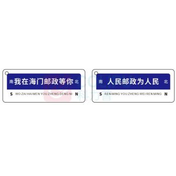 邮趣 定制亚克力钥匙扣 60*3.6mm