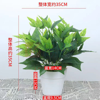 千禾 仿真绿萝 35*35cm