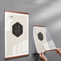 速销宝 磁性贴贴墙牌框 胡桃木-A4-竖式