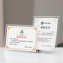 极度空间 A4亚克力相框 CM-12 外框:25*34.5cm,内框21*29.7cm 偏远地区运费另算