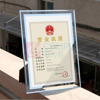 极度空间 A4亚克力相框 CM-12 外框:25*34.5cm,内框21*29.7cm 偏远地区运费另算