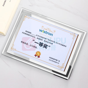 极度空间 A4亚克力相框 CM-12 外框:25*34.5cm,内框21*29.7cm 偏远地区运费另算