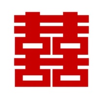 侑家良品 喜字贴 80cm
