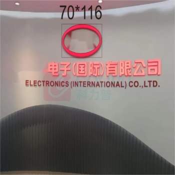 赋康 展厅入口LOGO 70*116cm 更换为精雕一体亚克力发光字
