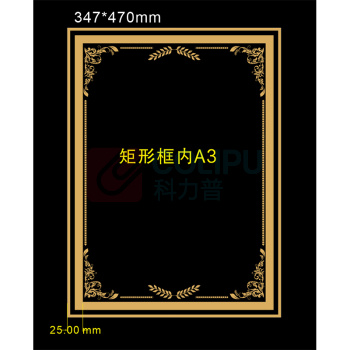 也特 亚克力荣誉卡槽框内A3尺寸双层6mm亚克力卡槽四周打孔广告钉安装 347*470mm 可定制