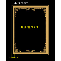 也特 亚克力荣誉卡槽框内A3尺寸双层6mm亚克力卡槽四周打孔广告钉安装 347*470mm 可定制