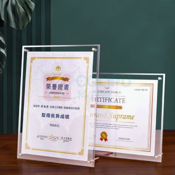 也特 亚克力荣誉卡槽框内A3尺寸双层6mm亚克力卡槽四周打孔广告钉安装 347*470mm 可定制