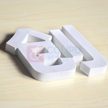 也特 PVC定制立体字文化背景墙7个字 单字30*30*1.5cm