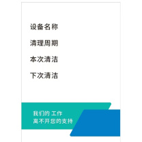 也特 亚克力展示牌标识牌挂墙相框A4大小 21X29.7cm厚度3mm