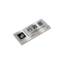 也特 不锈钢工序门牌 长50cm*宽30cm 尺寸内容可定制