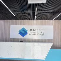 灿灵得 前台背景墙 长527cm*宽124cm 300*70cm logo区域 底板铝扣板5cm厚