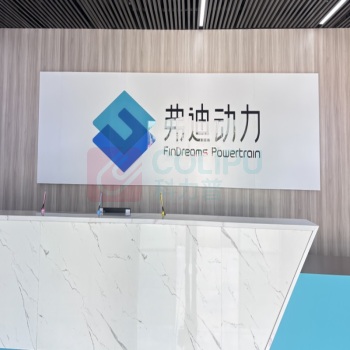 灿灵得 前台背景墙 长527cm*宽124cm 300*70cm logo区域 底板铝扣板5cm厚