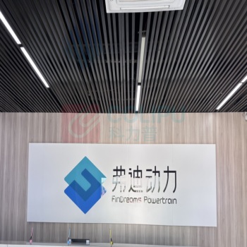 灿灵得 前台背景墙 长527cm*宽124cm 300*70cm logo区域 底板铝扣板5cm厚