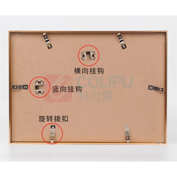意尔嫚 铝合金展示相框 A4横竖两用