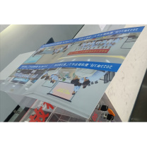 千禾 海报 74.5*44.5cm ABS板uv印刷 定制
