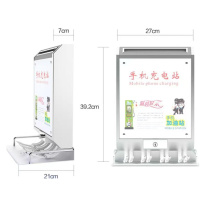 千禾 手机充电站 QH240902 270mm*400mm