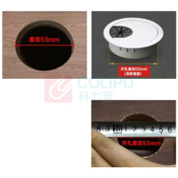 千禾 会议桌开孔 QH240904 6cm