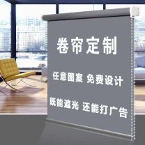 千禾 定制画面窗帘整套 QH240939 177.5*150cm