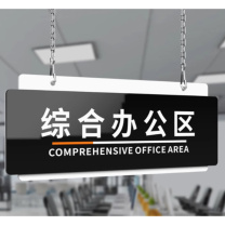 千禾 亚克力牌 QH240961 72*27cm 2mm亚克力