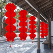 青苇 蜂窝灯笼串 2对4串 17*56CM (红色)