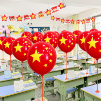 欧妮姿 装饰气球 10寸国庆气球+杆子+底座 20个 (红色)