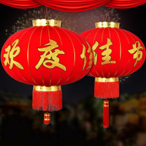 新新精艺 大红灯笼 120cm (大红)