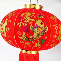 新新精艺 装饰灯笼 家和万事兴60cm 2个 (大红)