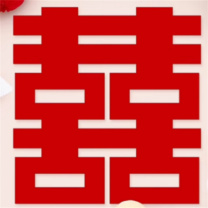 勤凯 喜字贴结婚专用 120cm